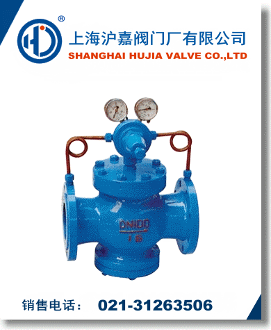 先導(dǎo)式減壓閥