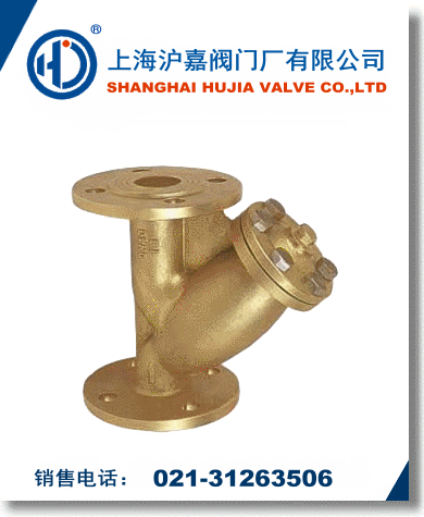 Y型黄铜过滤器
