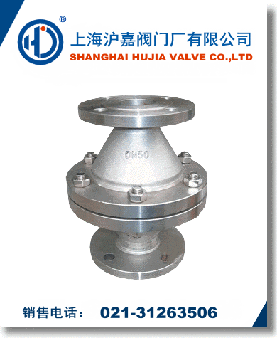不锈钢阻火器