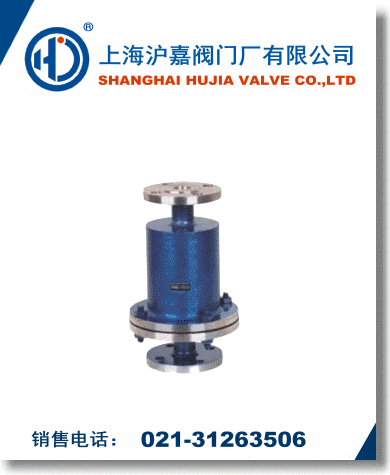 砾石阻火器