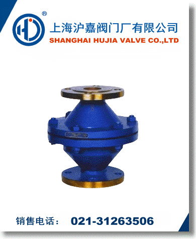 储罐阻火器