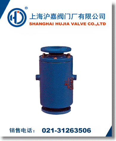 FA49H防爆波阀