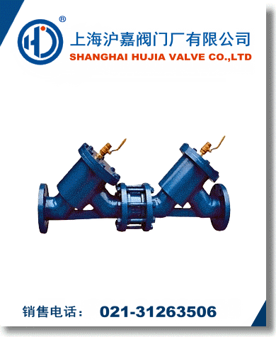 HS41X防污隔断阀