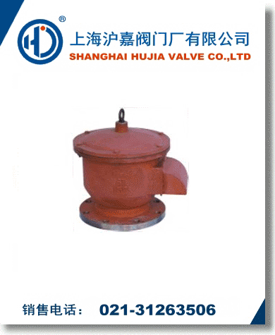 美标呼吸阀