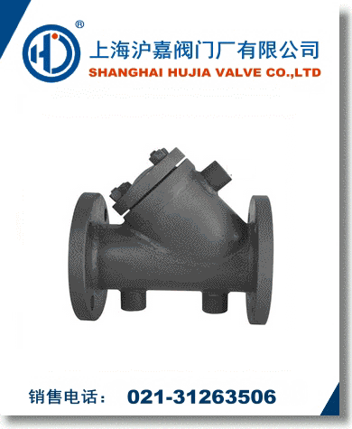Y型保温过滤器