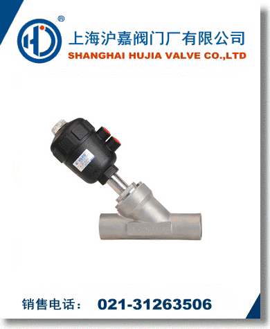 对焊式气动角座阀
